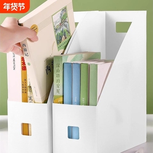 折叠书立书本收纳盒立式INS桌面书桌上办公室文件置物架书夹书架