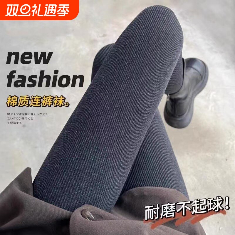 灰色加绒打底裤外穿女秋冬款竖条螺纹高腰显瘦保暖棉裤加厚连裤袜