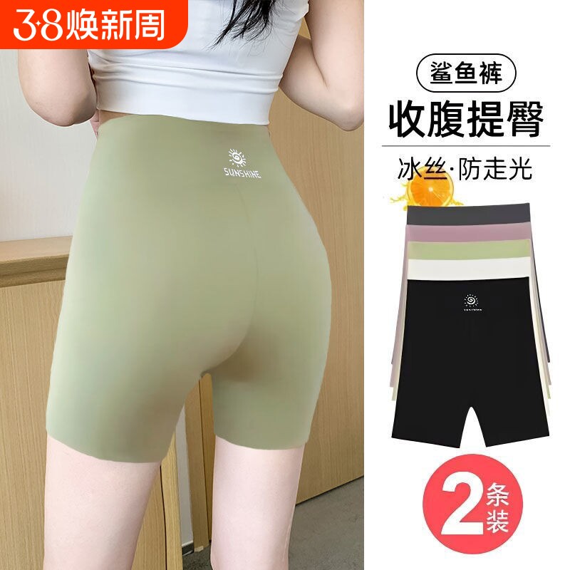 鲨鱼安全裤女可外穿防走光夏季薄款收腹提臀无痕三分打底短裤