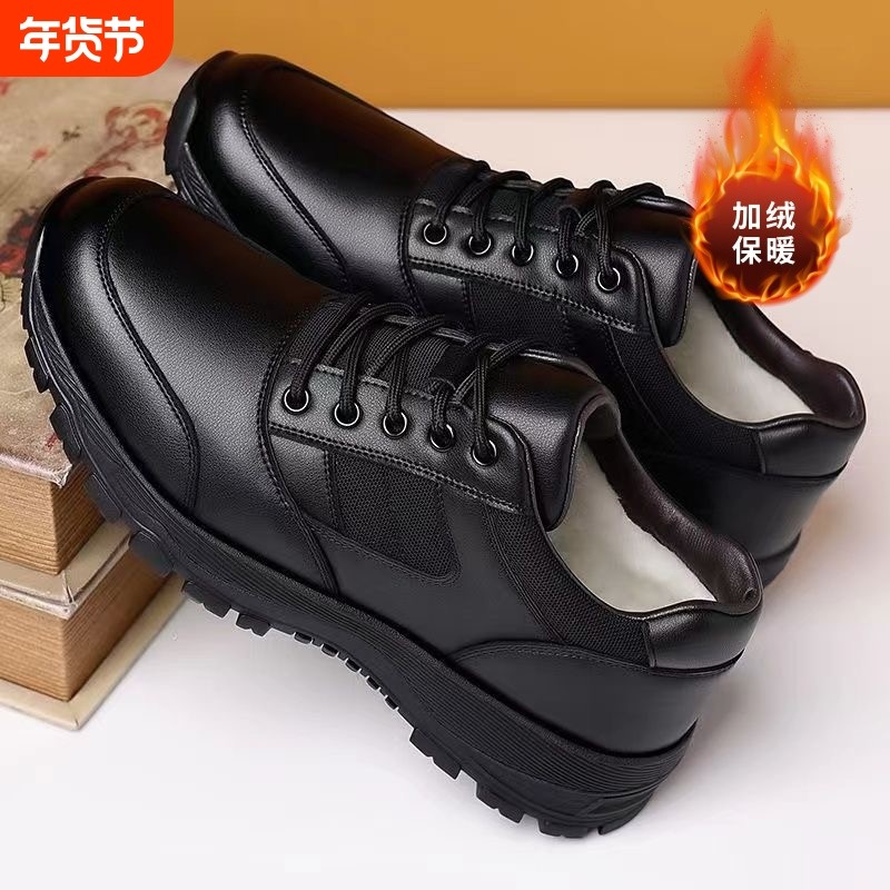2025年保暖棉鞋黑色厚底工作运动鞋软底运动休闲皮鞋作训防滑中年,流行男鞋,棉鞋,淘宝优惠券,粉丝福利购,淘宝优惠卷