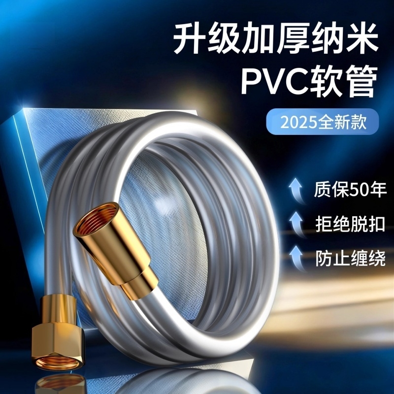 精铜接口花洒软管淋浴管防爆管