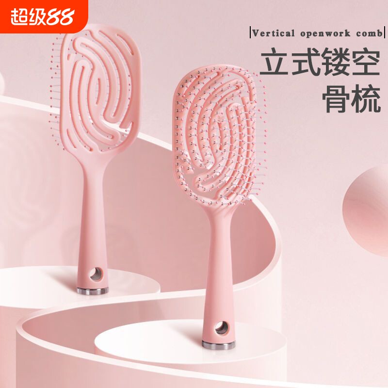 排骨梳高颅顶神器女士专用长发卷发按摩家用吹头发造型蓬松大梳子