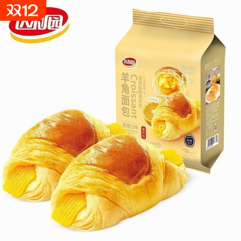 达利园羊角面包香橙味夹心巧克力早餐可颂学生休闲糕点牛角零食