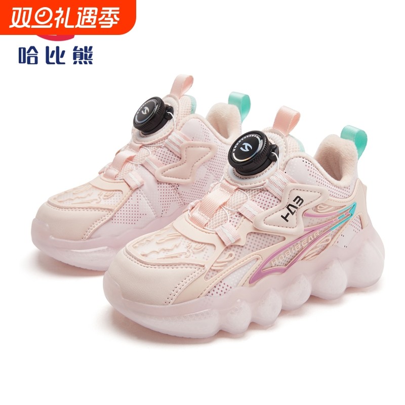 哈比熊童鞋儿童运动鞋2025秋冬女童旋转钮扣保暖棉鞋中大童跑步鞋