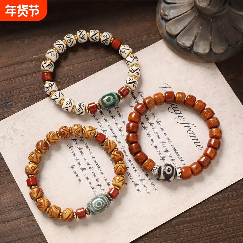 西藏天然牦牛骨雕刻手串天珠玛瑙复古民族风男女藏式念珠文玩手链