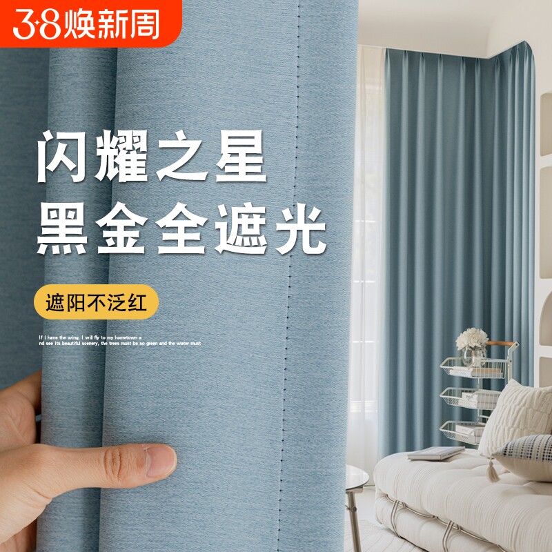 卧室全遮光窗帘2025新款现代简约客厅防晒遮阳布绍兴柯桥幻影纯色