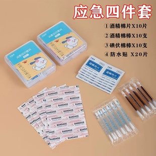 高中生住校宿舍必备好物大学生开学军训必备用品大全全套女生男生