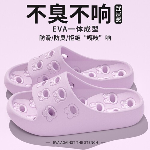 防臭静音居家凉拖女|千人回购