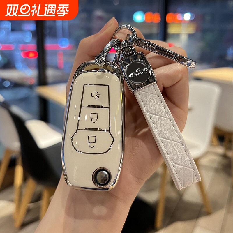 福特福克斯福睿斯撼路者车钥匙套