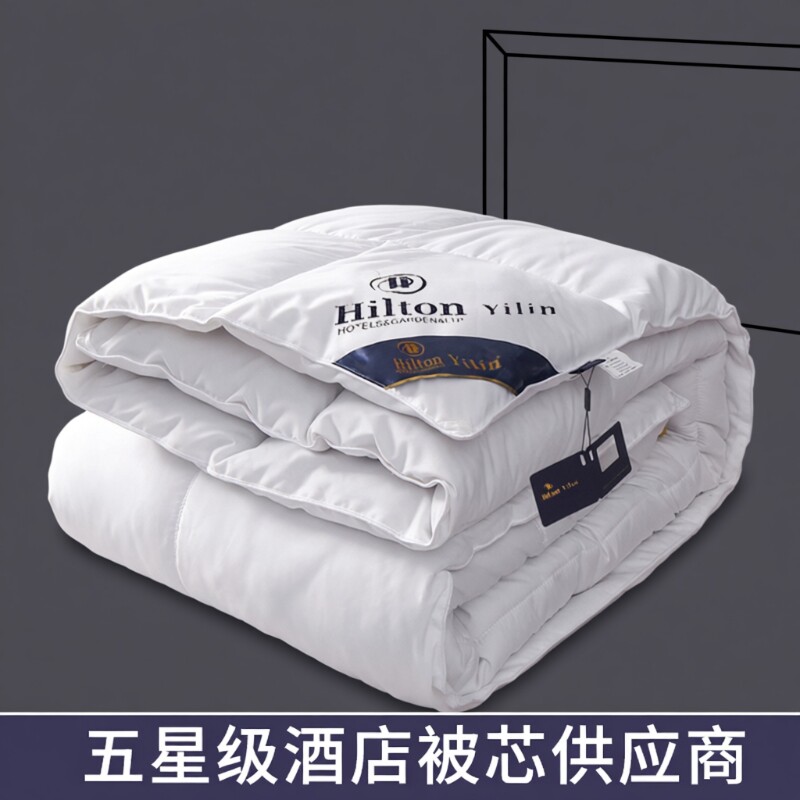 五星级酒店95白羽丝绒蓬松加厚被子夏凉被芯空调被春秋被冬被保暖