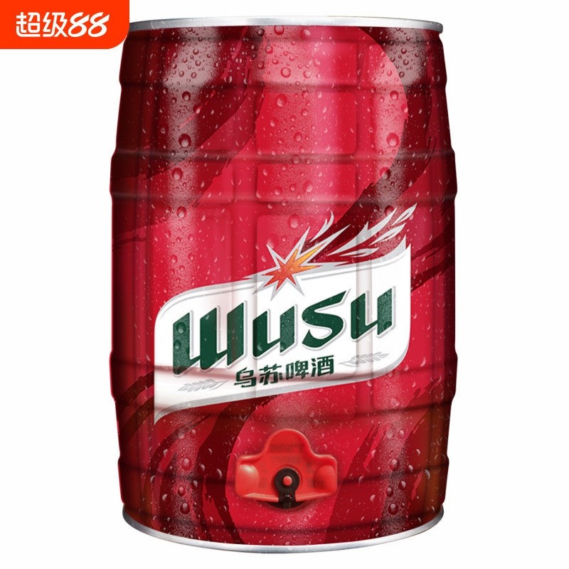 【乌苏啤酒】乌苏5L桶装啤酒大红乌苏牛啤桶扎啤酒清仓特价包邮