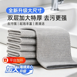 钢丝洗碗布抹布厨房专用加厚金属丝不掉丝清洁球银丝清洁神器双面