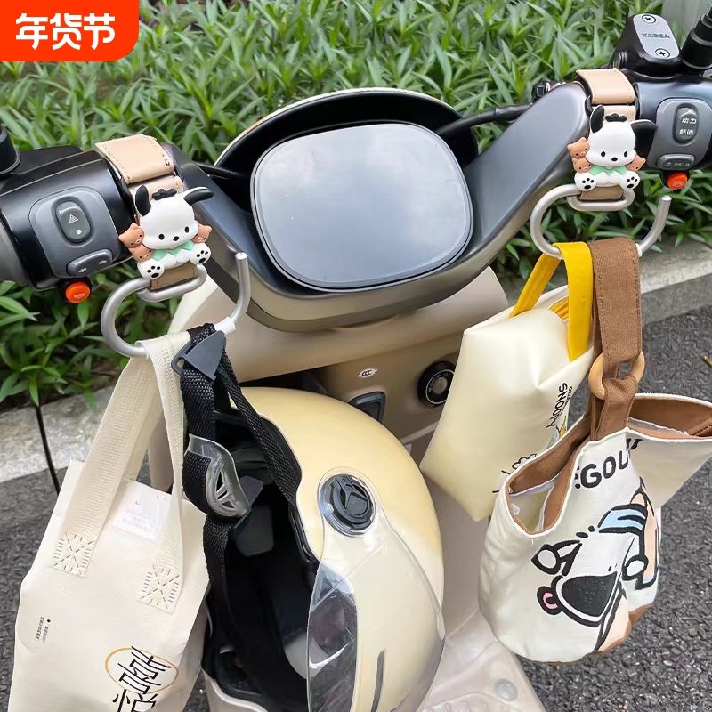 电动车挂钩前置通用强力承重车前免锁扣置物神器雅迪九号爱玛小牛,电动车/配件/交通工具,电动车挂钩,淘宝优惠券,粉丝福利购,淘宝优惠卷