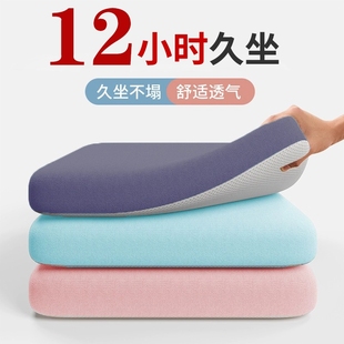 记忆棉坐垫夏季 冰丝椅子垫学生屁垫靠背垫单人餐椅座垫沙发久坐