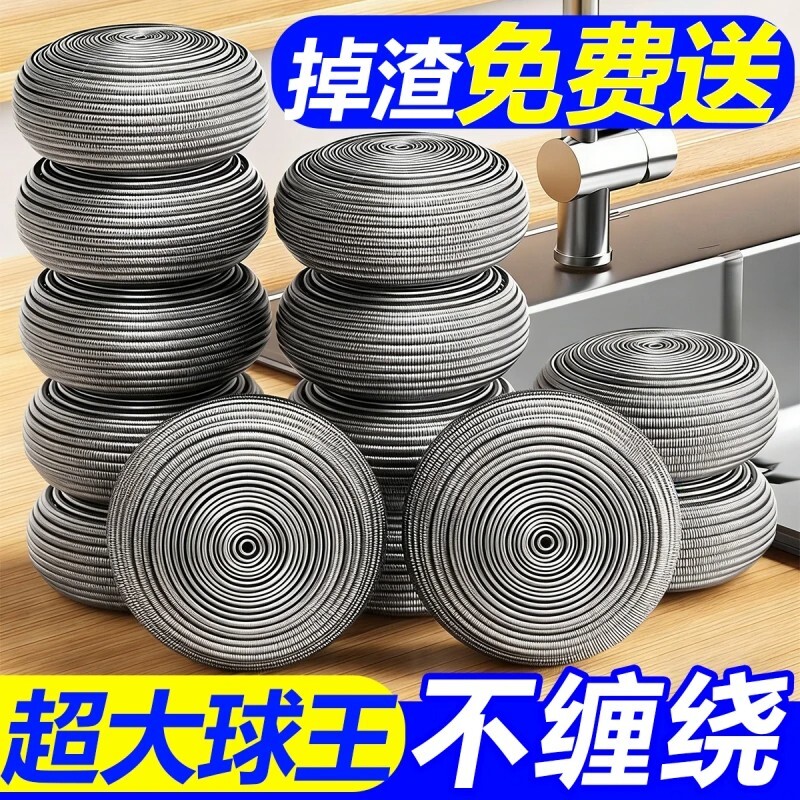 钢丝球刷锅商用清洁球食品级不掉丝家用大号不锈钢锅洗碗神器手柄图片