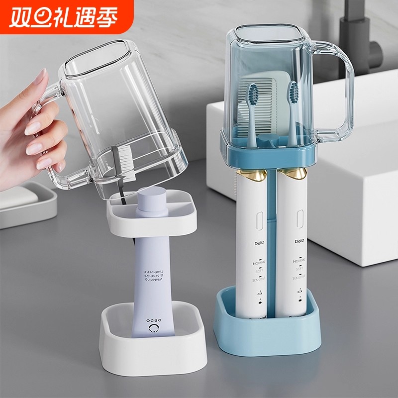 漱口杯学生宿舍刷牙杯子洗漱用品套装电动牙刷牙具置物架收纳沥水