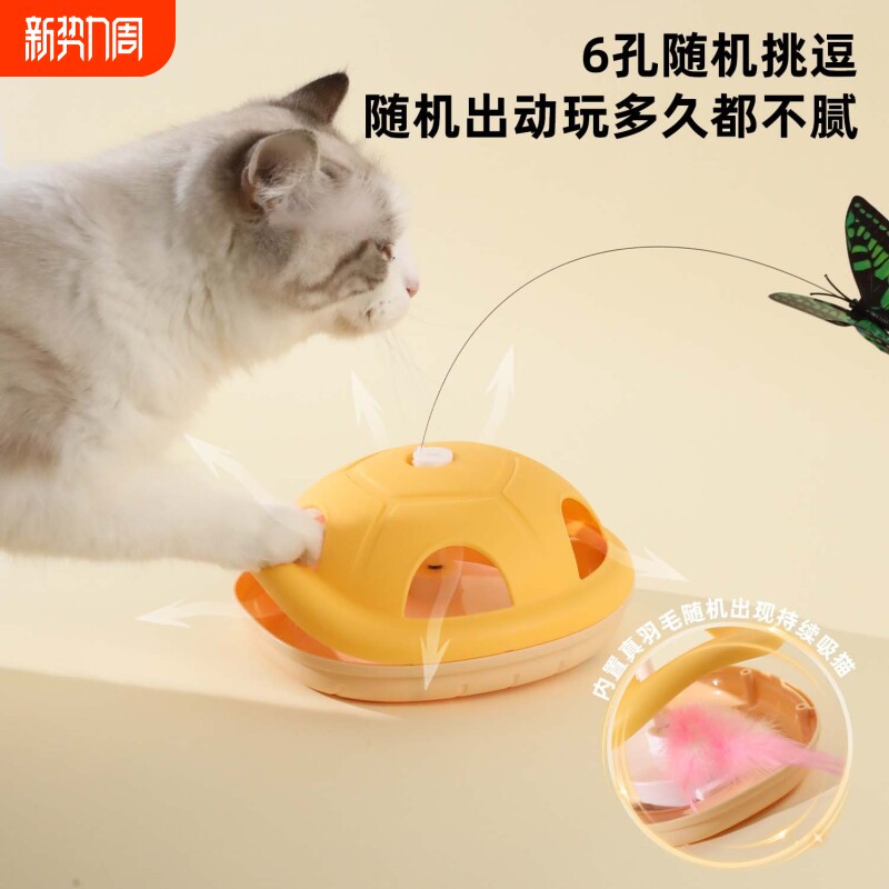 猫咪玩具自嗨解闷神器消耗体力金龟电动逗猫棒小打地鼠宠物玩具