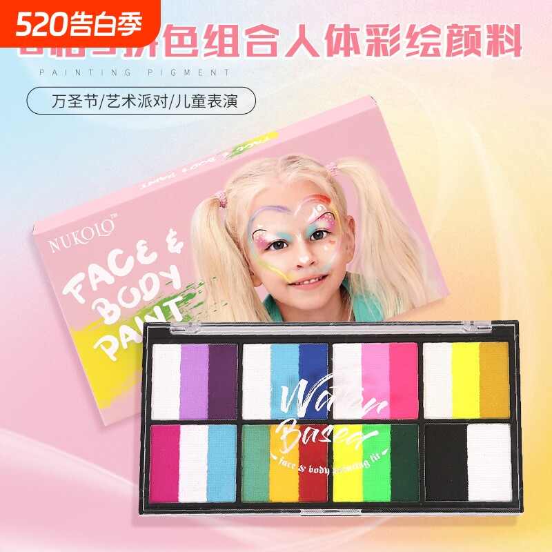 努咔俪品牌舞台膏水性脸部彩妆速干万圣节人体彩绘水溶性颜色表演