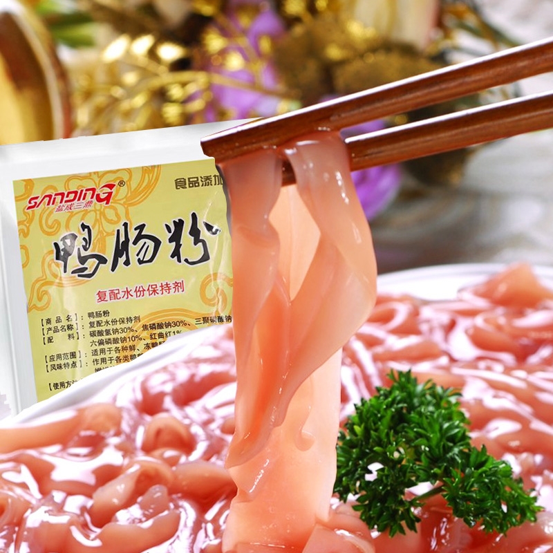 四川重庆火锅店洗鸭肠王专用嫩脆剂调理粉鲜冻鸭鹅肠肠粉牛肉红曲