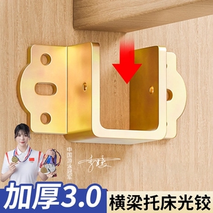 加厚床关铰U形床挡实木床横梁托架挂勾配件插扣床板固定加固承重