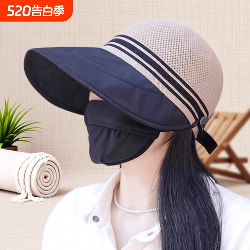2026防晒遮阳帽子女夏季透气空顶遮脸渔夫帽大帽檐冰丝可折叠全脸