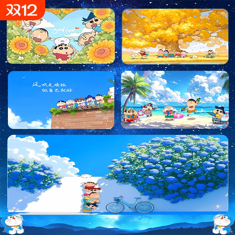 蜡笔小新动漫鼠标垫超大号男女生可爱笔记本办公电脑键盘桌面垫子