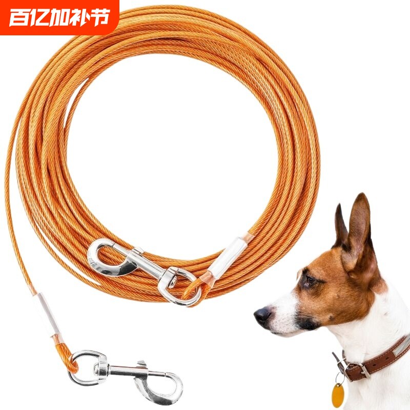 加长狗狗牵引绳3米6米9米铁狗链子加粗防咬链拴超长狗绳钢丝大狗