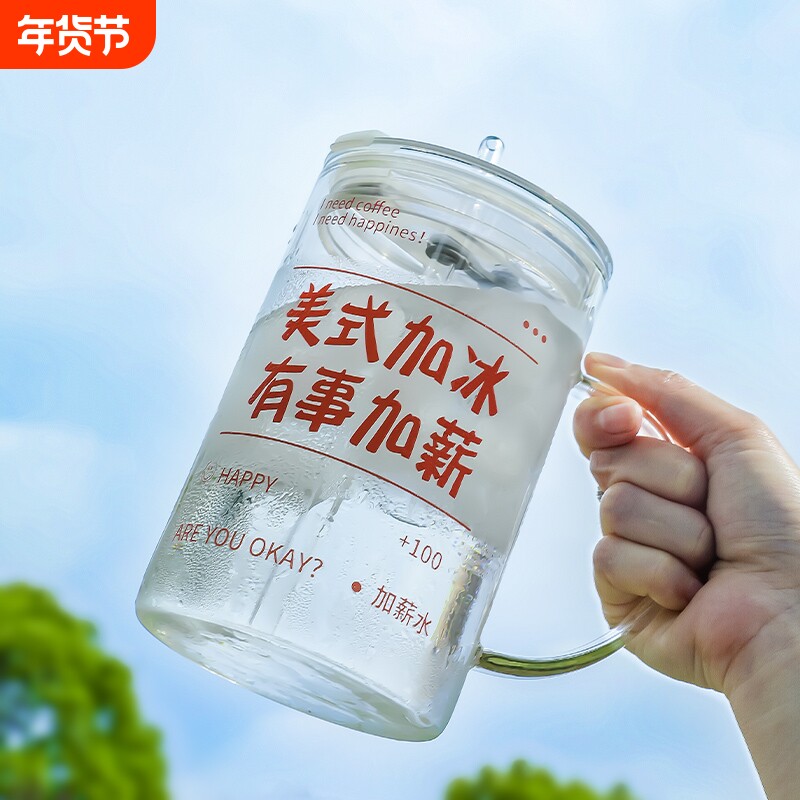 喝水杯子大容量1000ml高硼硅玻璃杯带盖带吸管耐高温办公室泡茶