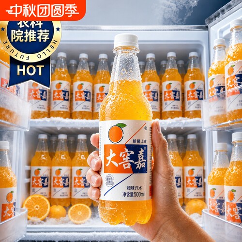 大窑嘉香槟荔枝菠萝汽水500ml夏日解暑碳酸饮料批发整箱果味瓶装