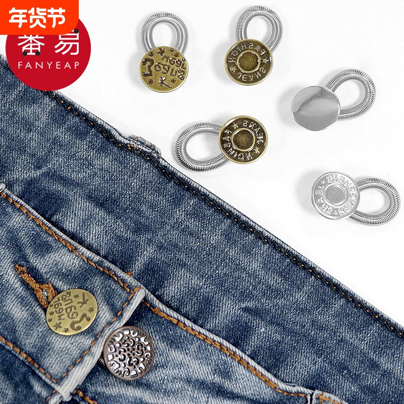 扩腰纽扣A1pf0-裤子大小调节扣腰围改大扣延长扣子扩腰免缝扣