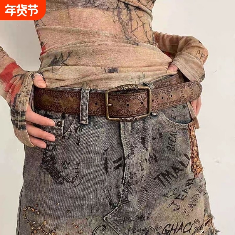 美式复古腰带2025新款y2k棕色牛仔裤搭配压花皮带高级松紧编织