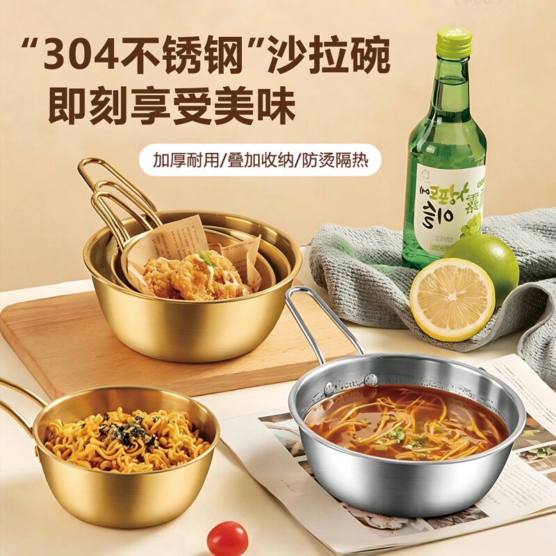 韩式米酒碗饭店专用热凉酒碗碗子图片