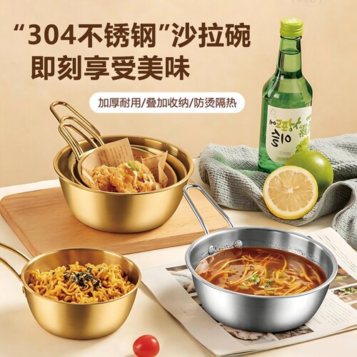 韩式米酒碗饭店专用热凉酒碗碗子