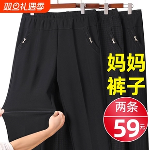 老人奶奶宽松直筒加绒休闲裤 妈妈秋款 长裤 子中老年人秋冬时尚 夏 裤