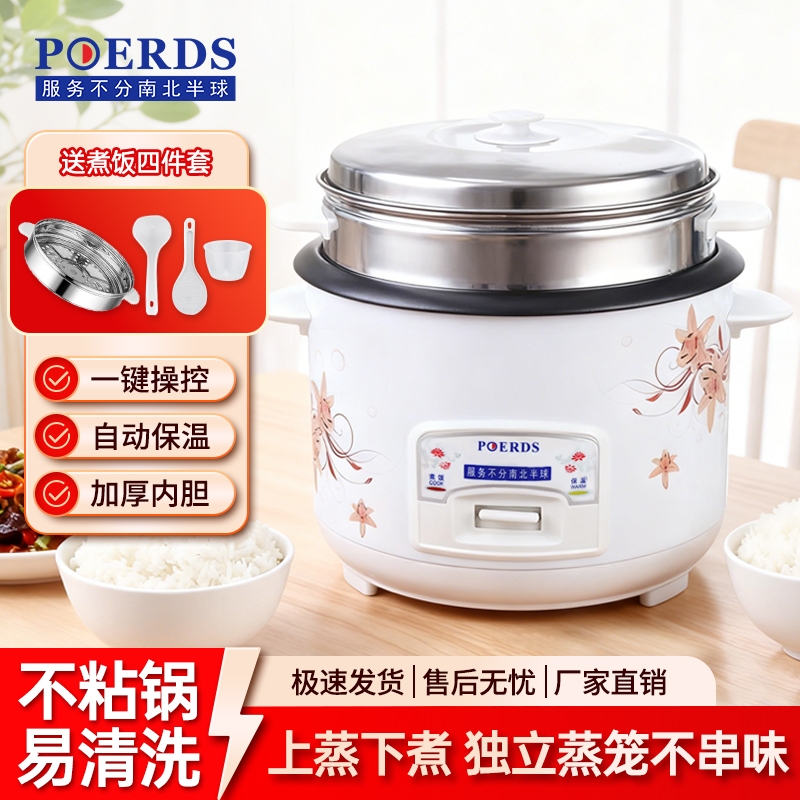 电饭煲家用半球型老式2一3人迷你电饭锅不粘内胆多功能煮饭锅