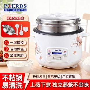 电饭煲家用半球型老式 2一3人迷你电饭锅不粘内胆多功能煮饭锅