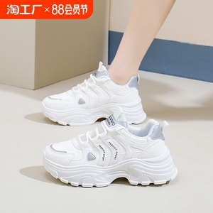 厚底老爹鞋女款2024新款夏季时尚炸街网纱增高鞋小白鞋休闲运动鞋