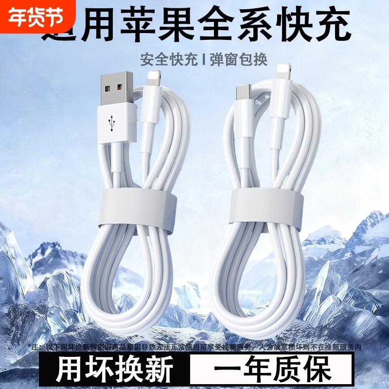 驯龙师适用iPhone16数据线15promax14苹果13充电线17器PD30w手机11/XR快充8p车载iPad平板12闪充2米7plus20w,3C数码配件,手机数据线,淘宝优惠券,粉丝福利购,淘宝优惠卷