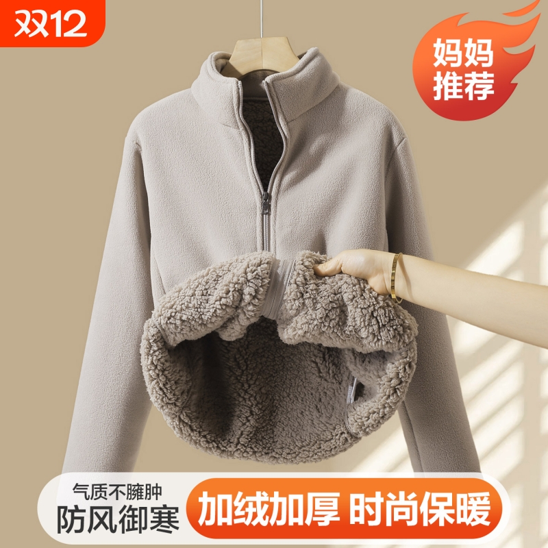 妈妈抓绒衣女宽松居家