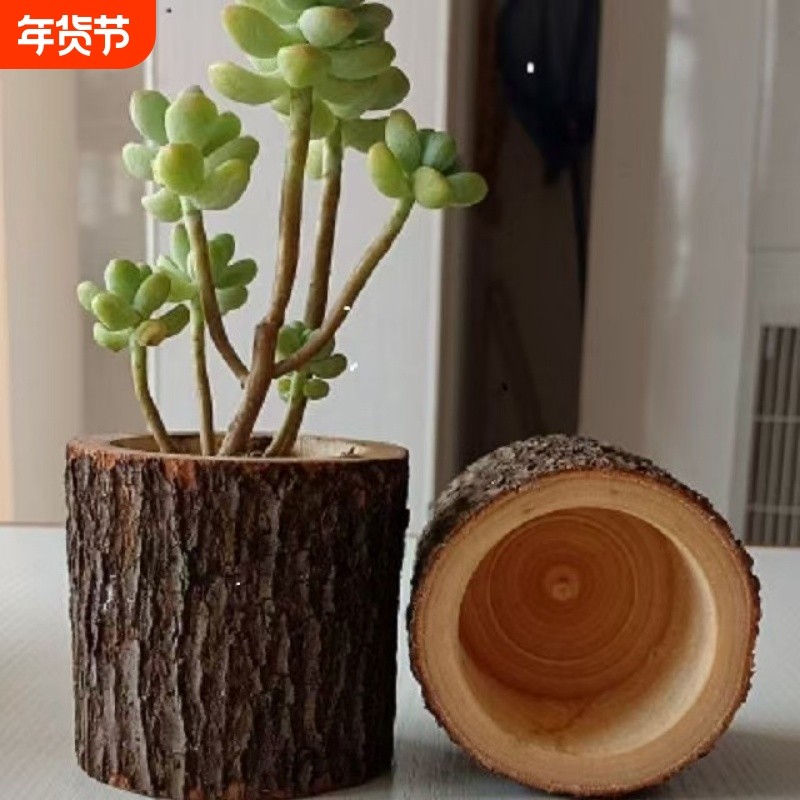 原生态创意花盆原木杉木多肉植物盆栽铁皮绿植插花装造装饰摆件,家居饰品,花盆,淘宝优惠券,粉丝福利购,淘宝优惠卷