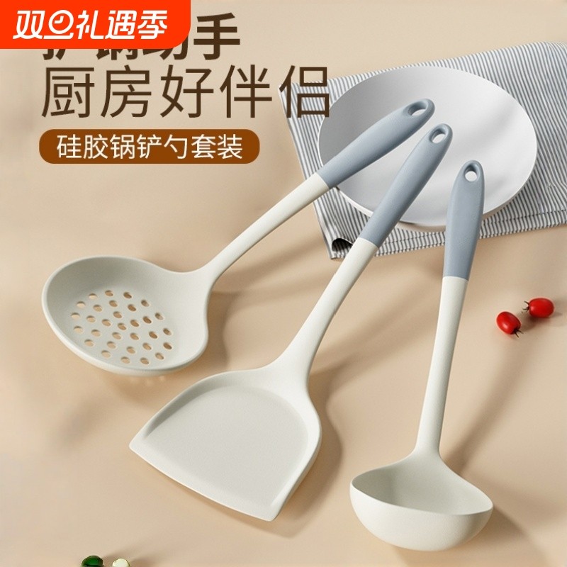 硅胶锅铲不粘锅专用铲炒菜铲子汤勺漏勺家用耐高温食品用厨具
