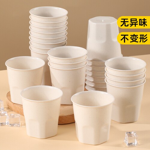 加厚稻壳塑料杯|超8000次加购