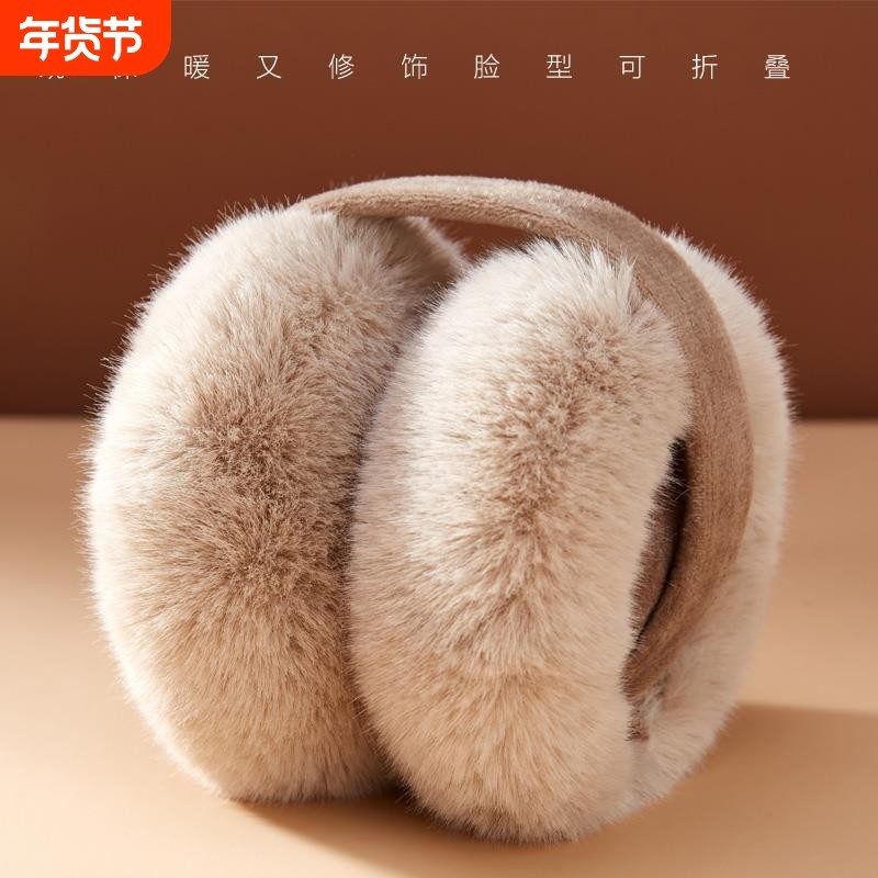 毛绒耳罩冬女时尚冬季保暖耳包护耳朵耳捂子可折叠学生防冻耳套,服饰配件/皮带/帽子/围巾,耳套,淘宝优惠券,粉丝福利购,淘宝优惠卷