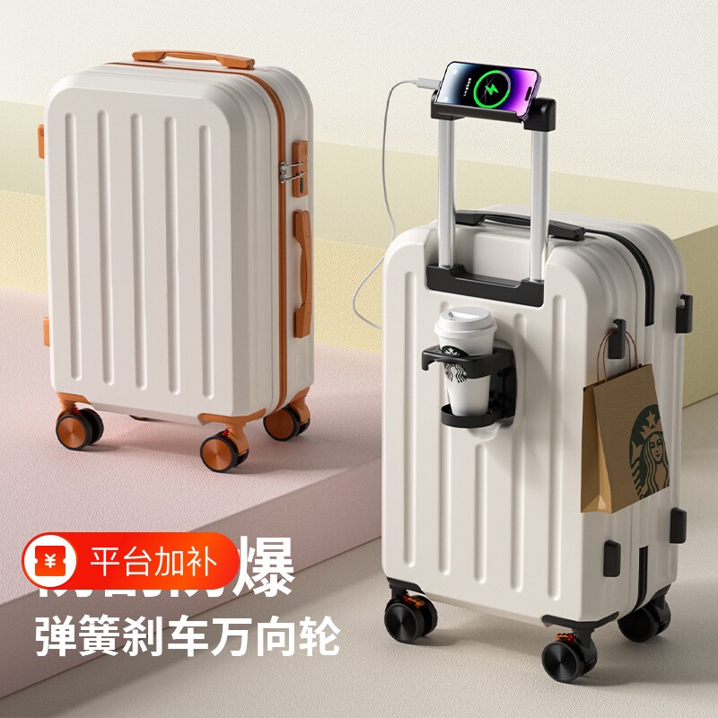 拉杆箱耐用新款密码箱学生行李箱加厚男女万向旅行箱登机机箱充电