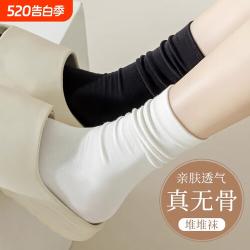 诸暨袜子女春秋季纯棉运动中筒袜2026新款爆款夏薄款女士月子长袜