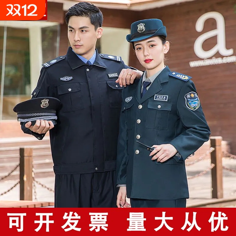 保安工作服春秋装2011新式保安服