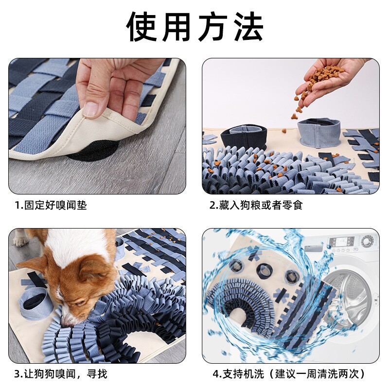 亚马逊嗅闻垫狗狗藏食垫宠物训练垫闻嗅自嗨解压狗狗玩具宠物用品