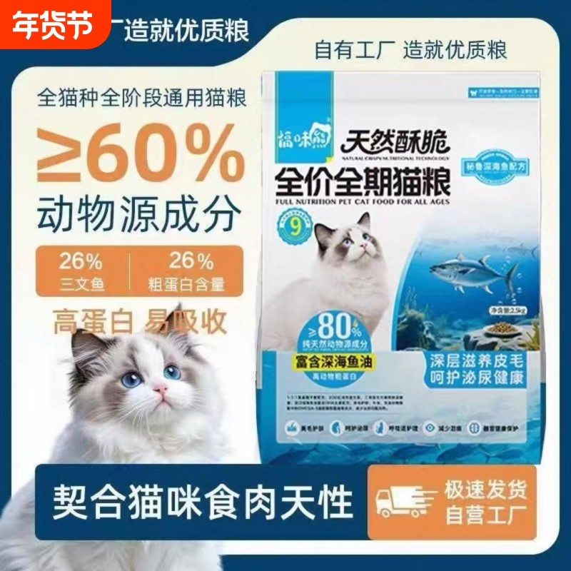 鲜朗猫粮成猫幼猫冻干主粮鸡肉深海鱼肉全价纯天然段冻干多拼猫粮,宠物/宠物食品及用品,猫全价冻干粮,淘宝优惠券,粉丝福利购,淘宝优惠卷