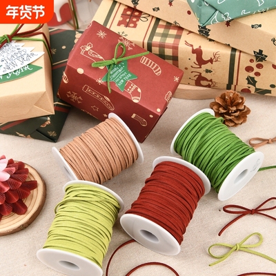 牛皮绳子挂坠装饰|超1.2万次加购