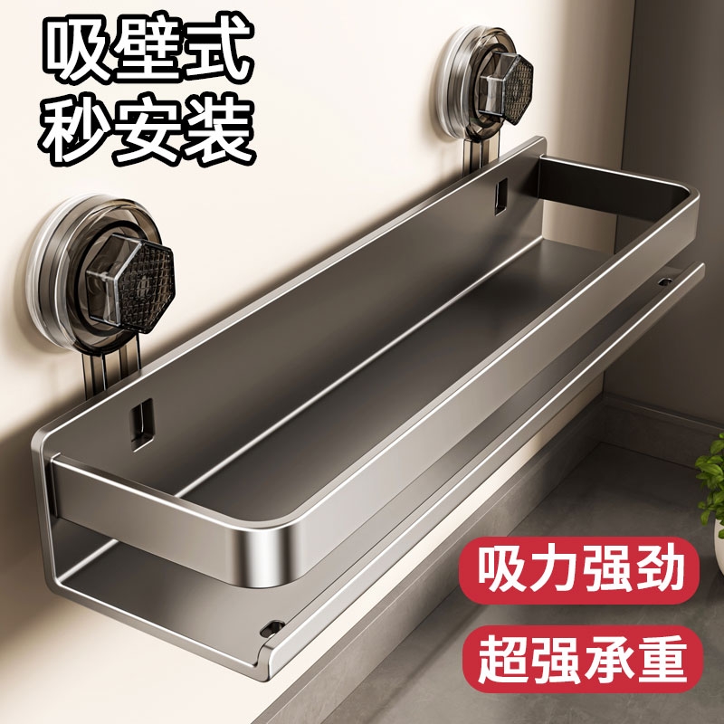 【掉落包赔】升级吸盘厨房置物架